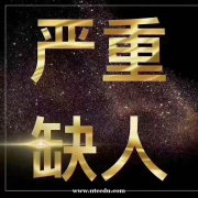 武汉直招KTV女孩模特待遇好上班自由天天满位