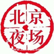 北京KTV夜场2022最新招聘−【800一1200】