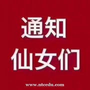 武汉2022正规KTV招聘一日结模特1200起(商务素质场)