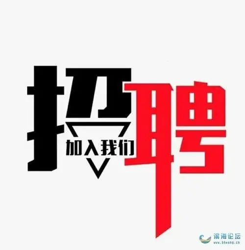 无锡商务KTV招聘天天