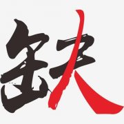 鄂州ktv1700服务员招