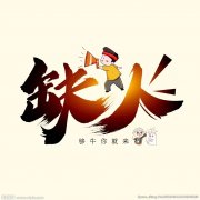 西安夜场招聘2024这里是上班最稳定的地方无工服