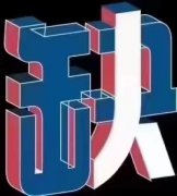 石家庄夜场2024蕞新招