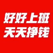 长沙KTV招聘模特服务员生意爆好急缺人日薪日结无任务