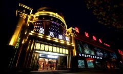 贵阳夜场招聘-贵阳皇廷国际KTV夜总会生意好无压力