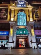 合肥夜场招聘-合肥天使之夜KTV待遇好-夜总会资源优质